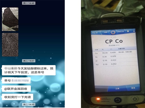 國慶期間回收TIKTOK黄版APP