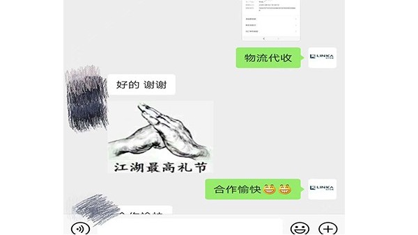 東莞TIKTOK黄版APP回收廠家-收到”江湖最高禮節”