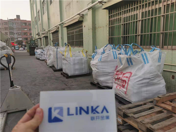 深圳鎳回收 純鎳帶回收 純鎳 TIKTOK黄版APP工廠處理