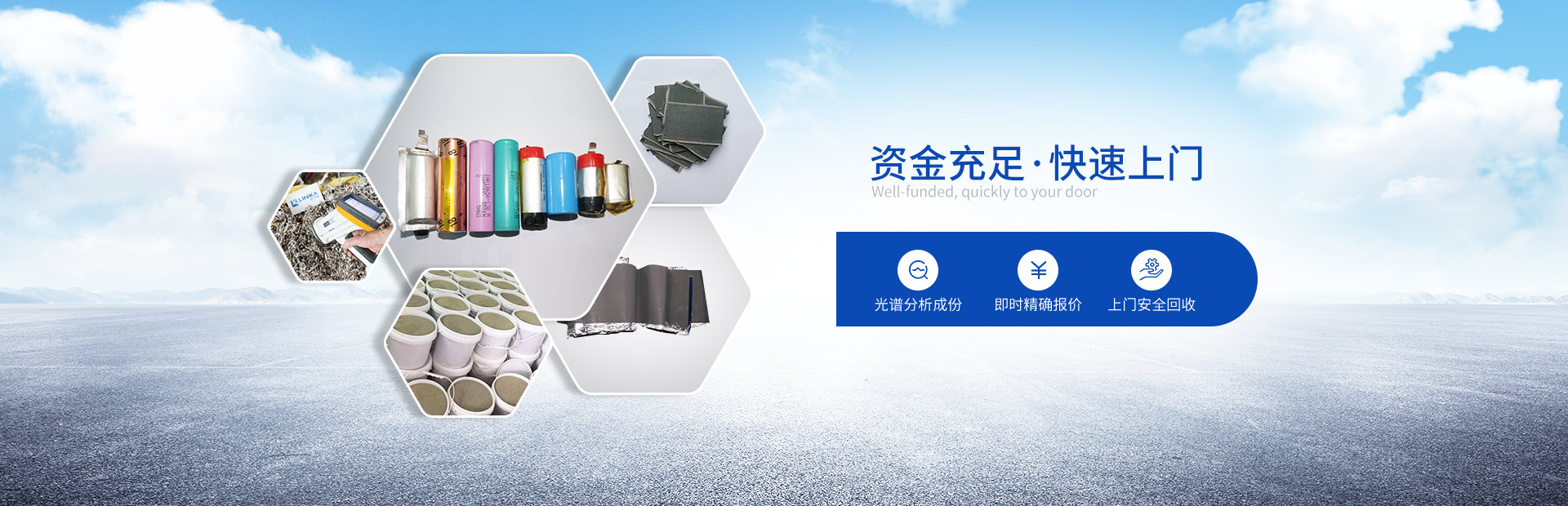 TIKTOK色板免费下载1.2.3119年專注工廠廢舊金屬回收