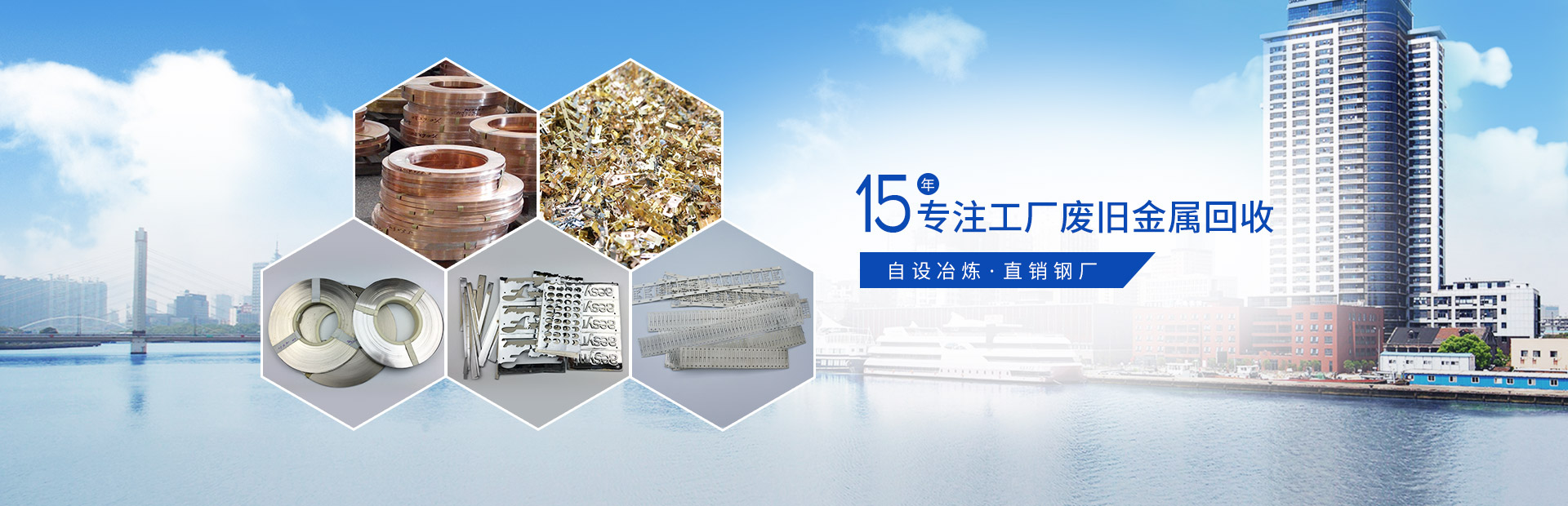 TIKTOK色板免费下载1.2.3119年專注工廠廢舊金屬回收